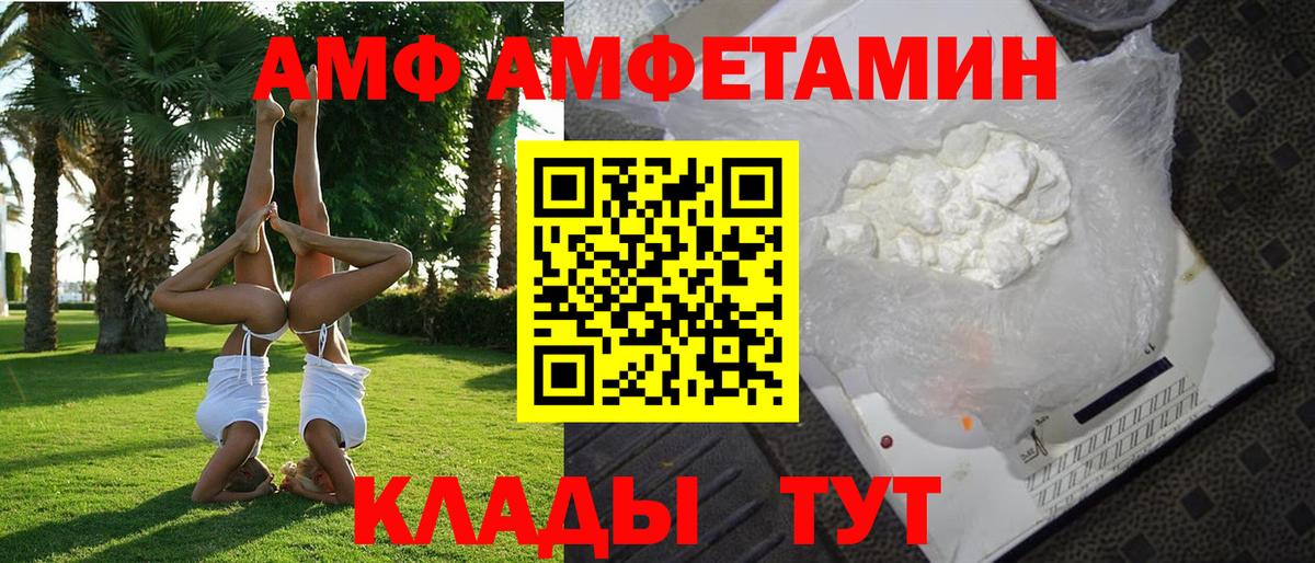 Меф кристаллы  МЕТАМФЕТАМИН  ГАШИШ  Где купить наркотики?  Керчь  МАРИХУАНА  Вход с VPN 
