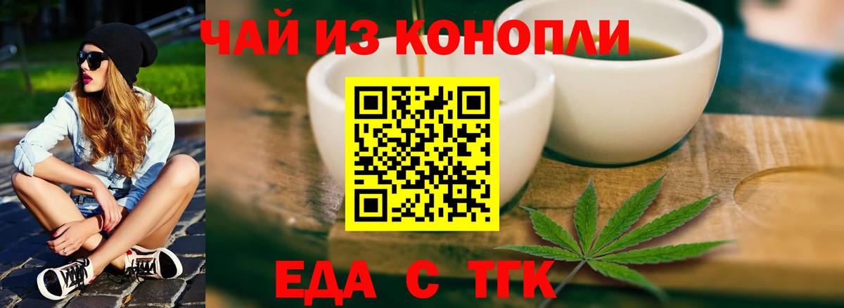 Керчь  Canna-Cookies конопля  Вход с VPN 