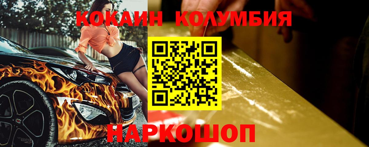 COCAIN 98% Керчь