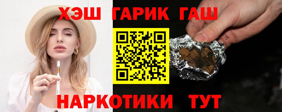 Гашиш AMNESIA HAZE  ГАШИШ гарик  Вход с VPN  купить наркотик  Керчь 