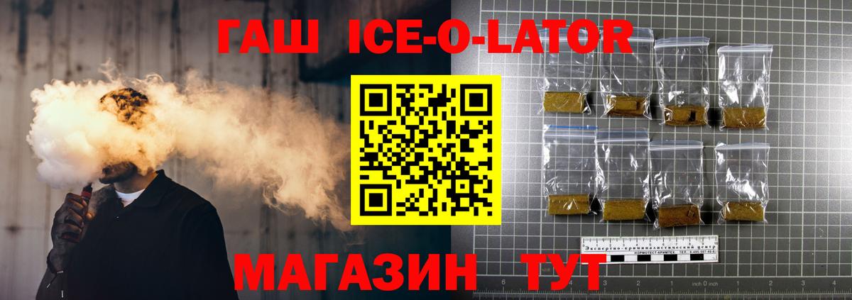 ГАШИШ VHQ Керчь