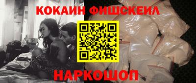 мяу мяу кристалл Кимры
