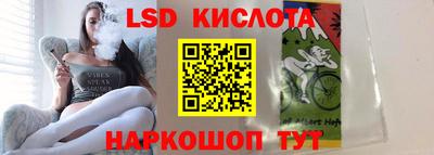 мяу мяу кристалл Кимры