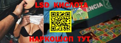 мяу мяу кристалл Кимры