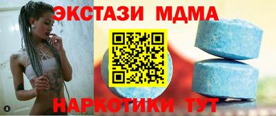 мяу мяу кристалл Кимры