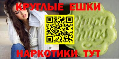 мяу мяу кристалл Кимры
