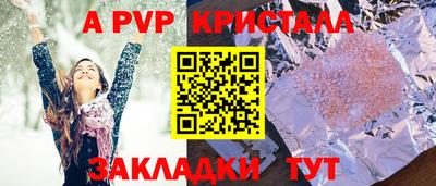 ешки Кинель