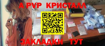 мяу мяу кристалл Кимры
