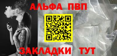 a pvp Кингисепп