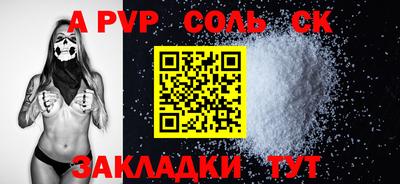 мяу мяу кристалл Кимры