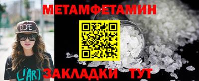 мяу мяу кристалл Кимры