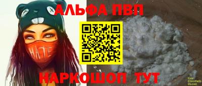 мяу мяу кристалл Кимры