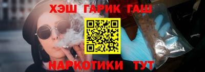 мяу мяу кристалл Кимры