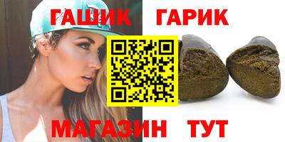 мяу мяу кристалл Кимры