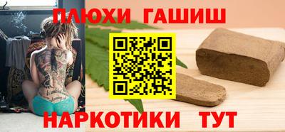 ешки Кинель
