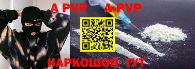 мяу мяу кристалл Кимры