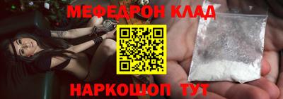 ешки Кинель
