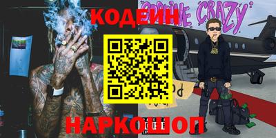 мяу мяу кристалл Кимры