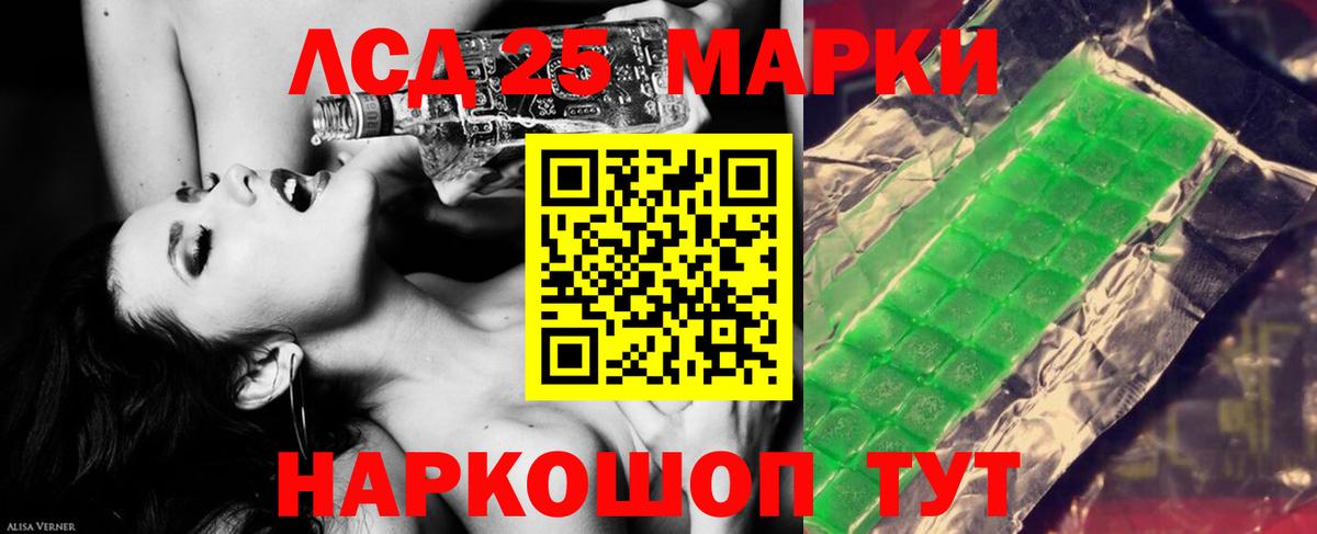 Керчь  Лсд 25 экстази ecstasy  ЛСД экстази ecstasy  Вход с VPN 