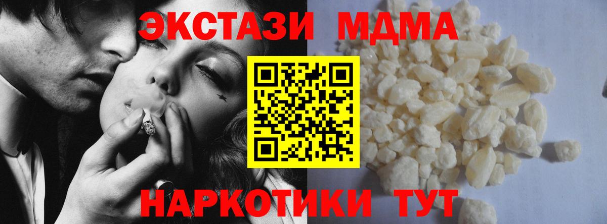 Керчь  МДМА VHQ  МДМА VHQ  Вход с VPN 