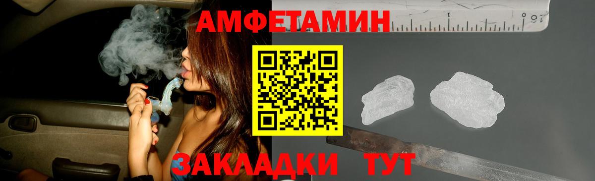 Первитин мет  Вход с VPN  Керчь 
