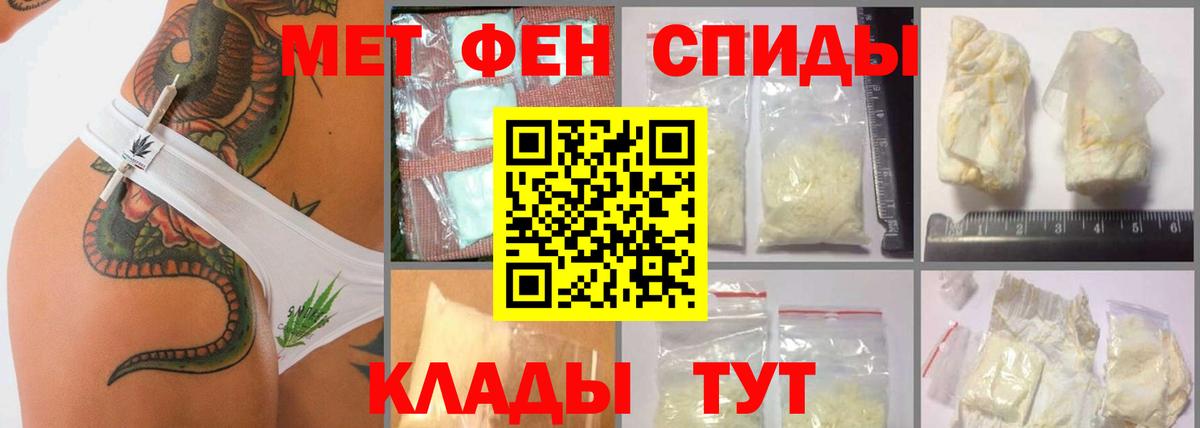 Метамфетамин Methamphetamine Керчь