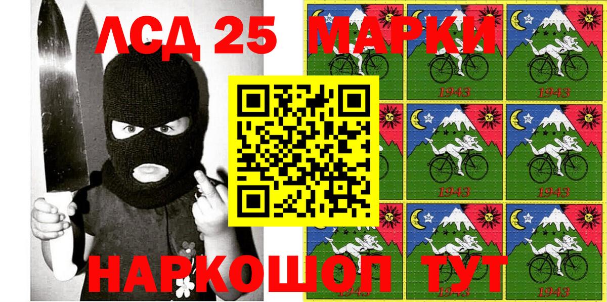 Марки N-bome 1,5мг  Марки N-bome 1,5мг  Керчь  Вход с VPN 