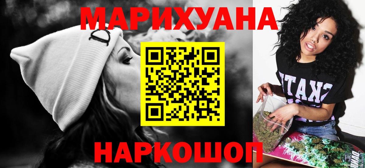 Конопля MAZAR  Шишки марихуана семена  Марихуана марихуана  Керчь  Вход с VPN  Каннабис планчик 
